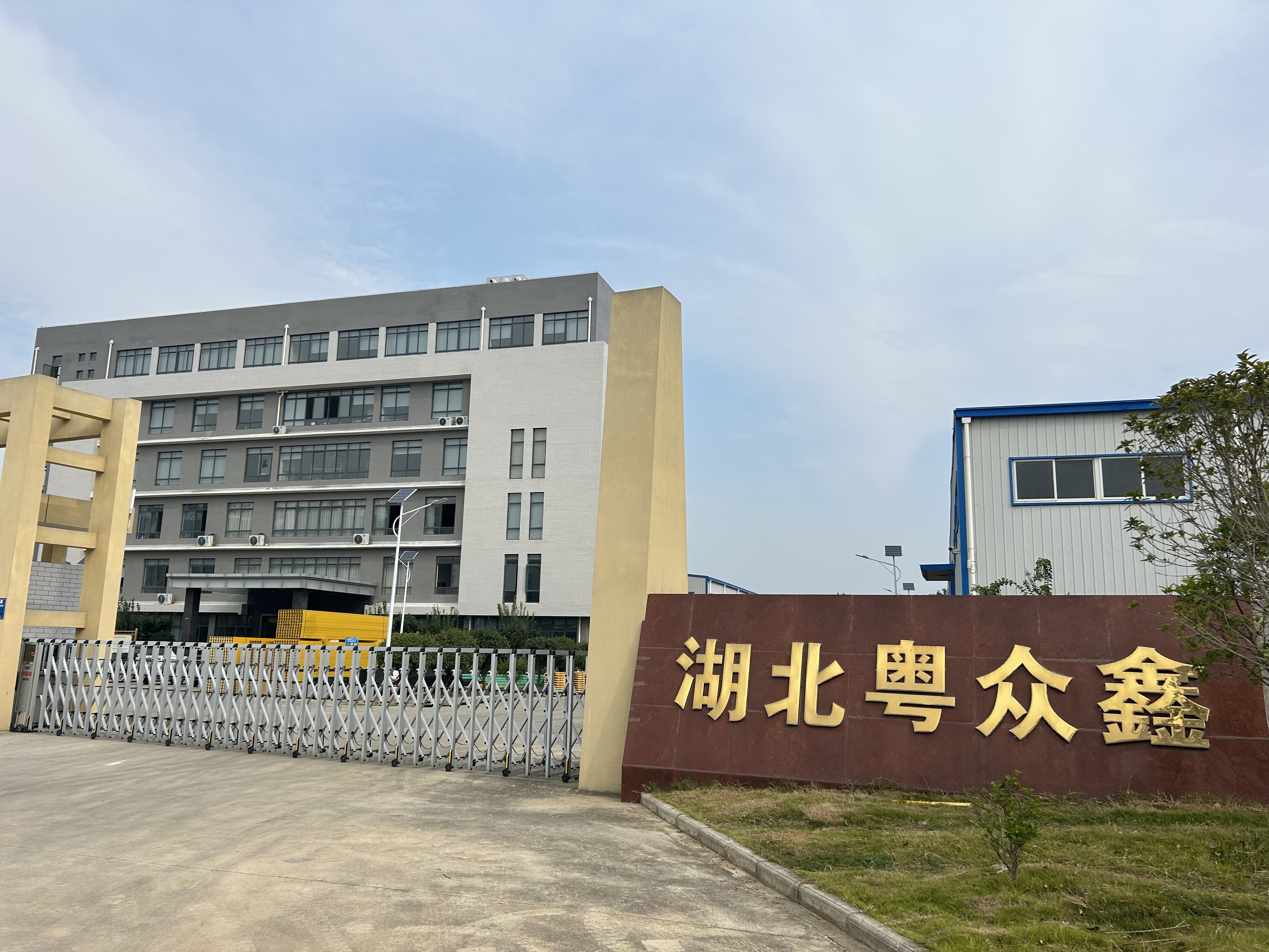 HUBEI YUE ZHONG XIN FIBREGLASS MANUFACTU (производство стекловолокна)